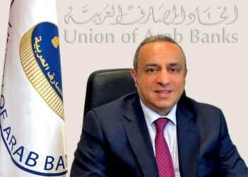 13 مصرف مصري ضمن لائحة أقوى 100 مصرف عربي لعام 2022 بلغت قيمة رأس مالها قرابة 29.7 مليار دولار أميركي