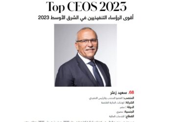 سعيد زعتر “الرئيس التنفيذي لكونتكت المالية القابضة” ضمن أفضل 100 رئيس تنفيذي في الشرق الأوسط