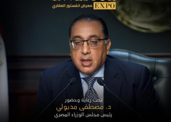 إنطلاق النسخة الخامسة من معرض إنفستور العقاري ( أهل السودان – أهل اليمن )