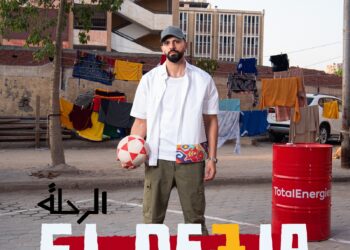 توتال إنرجيز تطلق الأغنية الرسمية لدوري مراكز الشباب توتال إنرجيز 2023 بصوت زاب ثروت