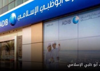 “أرزاق” للتمويل متناهي الصغر تحصل على ترخيص بمزاولة النشاط لأول 13 فرعًا في 10 محافظات بمختلف أنحاء الجمهورية