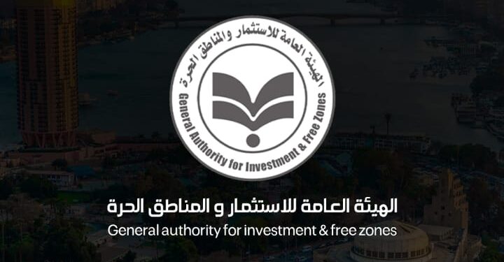 إثمار تحصل علي رعاية الهيئة العامة للاستثمار والمناطق الحرة لمعرض إنفستور العقاري (أهل السودان – أهل اليمن)