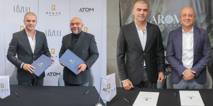 «ركاز للتطوير» تتعاقد مع « Atom» و«AROMA» لاستكمال تنفيذ أعمال بمرحلتين في مشروع «Lazuli» بتكلفة 400 مليون جنيه