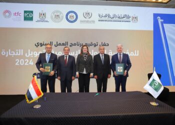 المؤسسة الإسلامية لتنمية القطاع الخاص توقع مع بنك مصر لتوفير تمويل بقيمة 30 مليون دولار لتمويل المشروعات الصغيرة والمتوسطة