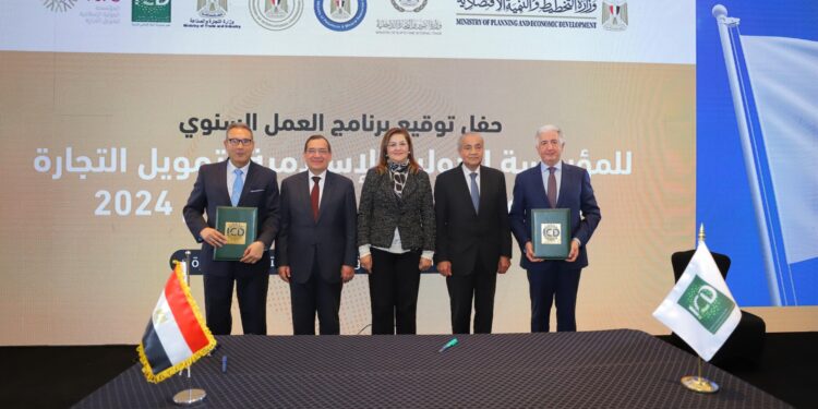 المؤسسة الإسلامية لتنمية القطاع الخاص توقع مع بنك مصر لتوفير تمويل بقيمة 30 مليون دولار لتمويل المشروعات الصغيرة والمتوسطة