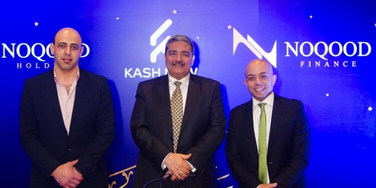 نقود القابضة تستعد لإطلاق “نقود للتمويل”وتستهدف توزيع 100 ألف بطاقة مسبقة الدفع خلال 2024