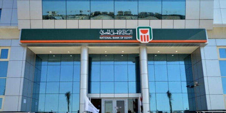 البنك الأهلي المصري يطلق خدمة إضافة الحوالات الواردة من الخارج لكافة عملاء الجهاز المصرفي لحظيا