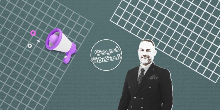 شريف الدمياطي: التسويق السليم كلمة السر لنجاح الخدمة أو المنتج الذي تقدمه الشركة