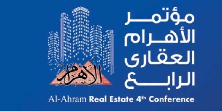انطلاق مؤتمر الأهرام فى دورته الرابعة بحضور وزير الإسكان