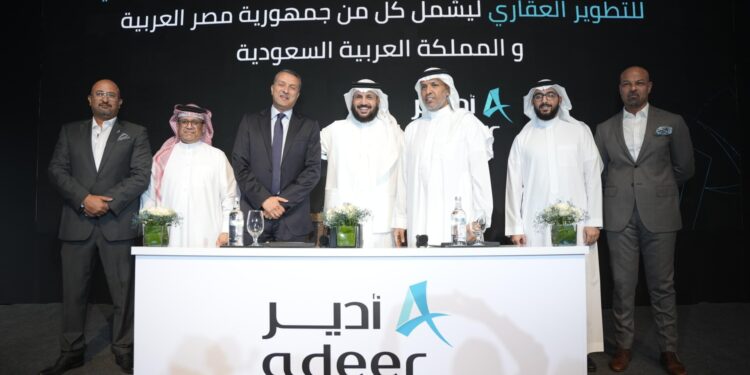 تحالف استراتيجي و شراكة يجمعان بين Melee وأدير انترناشيونال لتطوير مشروعات مستقبلية بمصر والسعودية
