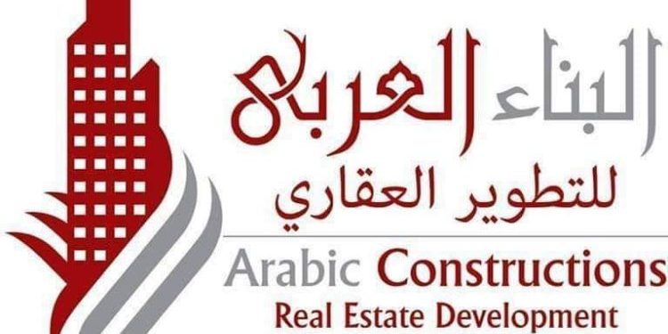 شركة البناء العربي للتطوير العقاري تطرح مشروع «تمارا ريزورت» بالساحل الشمالي