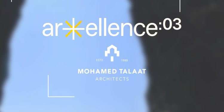 شركة ” MTA ” تشارك فى كبرى المسابقات العالمية في مجال الهندسه المعماريه والتصميمات باليونان