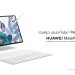 الإبداع يكشف النقاب: إطلاق HUAWEI MatePad 11.5”S مع العرض سPaperMatte للفنانين والمحترفين