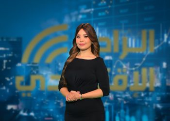 انطلاق برنامج «الرادار الاقتصادي» على قناة صدى البلد للإعلامية رينال عويضة