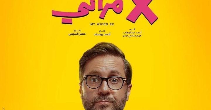 هشام ماجد يسيطر على شباك التذاكر وخالد النبوي مهدد بالسحب من السينمات