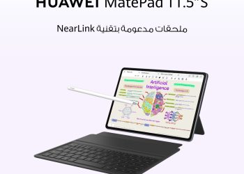 جهاز HUAWEI MatePad 11.5″S اللوحي: يحاكي ملمس الورق