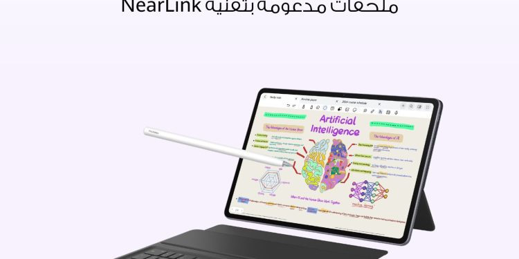 جهاز HUAWEI MatePad 11.5″S اللوحي: يحاكي ملمس الورق