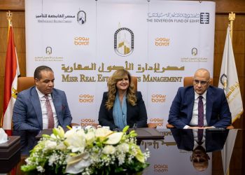 شركة مصر لإدارة الأصول العقارية تعلن عن إنشاء خدمة التحصيل الإلكتروني من خلال ماكينات POS