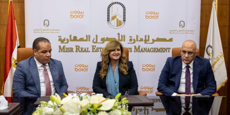 شركة مصر لإدارة الأصول العقارية تعلن عن إنشاء خدمة التحصيل الإلكتروني من خلال ماكينات POS