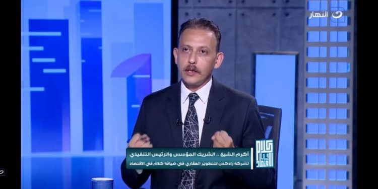 الإعلامي أحمد مصطفى يكشف خطط «رادكس» للتوسع في الساحل الشمالي خلال حوار خاص مع أكرم الشيخ