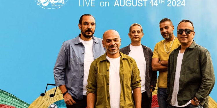 حفل موسيقي لفرقة مسار إجباري بـ كايرو فستيفال سيتي مول!