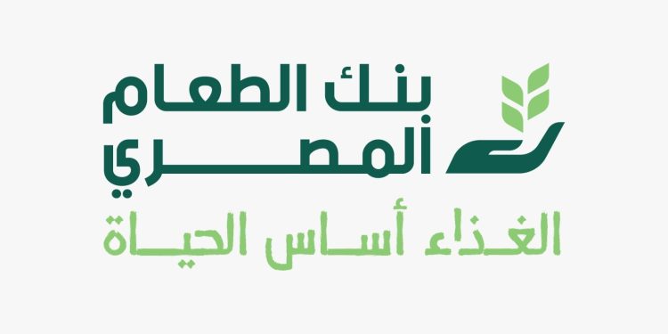تحت مظلة التحالف الوطنى .. «بنك الطعام المصري» يعزز دوره التنموي في حملة «إيد واحدة» لتوفير الغذاء لـ 2.9 مليون مستفيد