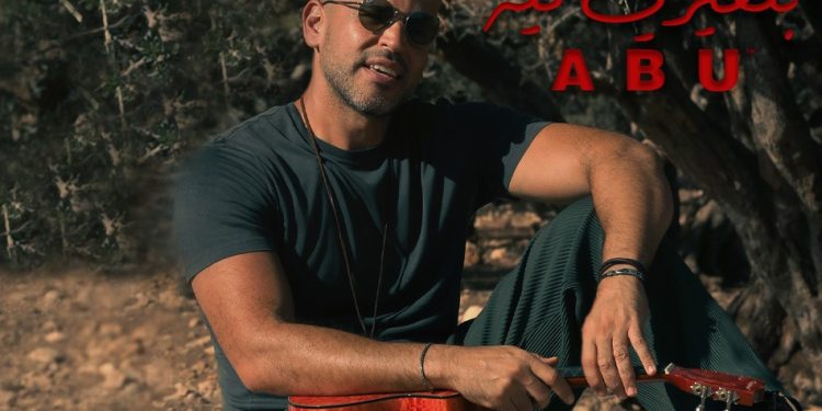 “بتغيرى ليه”.. أحدث أغنية رومانسية للنجم “أبو” 