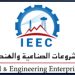 لأول مرة منذ عشرين عاماً .. شركة «المشروعات الصناعية والهندسية» تعلن صافى أرباح للفترة المنتهية فى ٣٠ يونيو ٢٠٢٤ بلغ ٨،٩ مليون جنيه