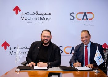 «مدينة مصر» توقع مذكرة تفاهم مع شركة SCAD لتطوير الأعمال الإنشائية بمشروع Croons داخل «سراي» بقيمة تقديرية 650 مليون جنيه