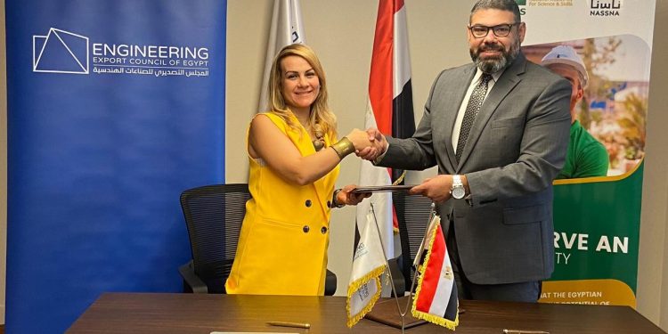 المجلس التصديري للصناعات الهندسية يوقع مذكرة تفاهم مع الأكاديمية الوطنية للعلوم «ناس» لتأهيل العمالة الفنية