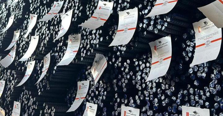 ثبات أسعار  حديد التسليح بعد إعلان المصانع قائمة شهر سبتمبر