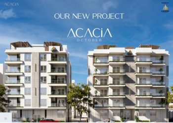 الراشد للإستثمار والتطوير العقاري تطلق «أكاسيا» أحدث مشروعاتها بحدائق أكتوبر