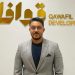«قوافل للتطوير» تعيد إطلاق هويتها البصرية الجديدة بالتوازي مع إطلاق مجموعة مشروعات مميزة
