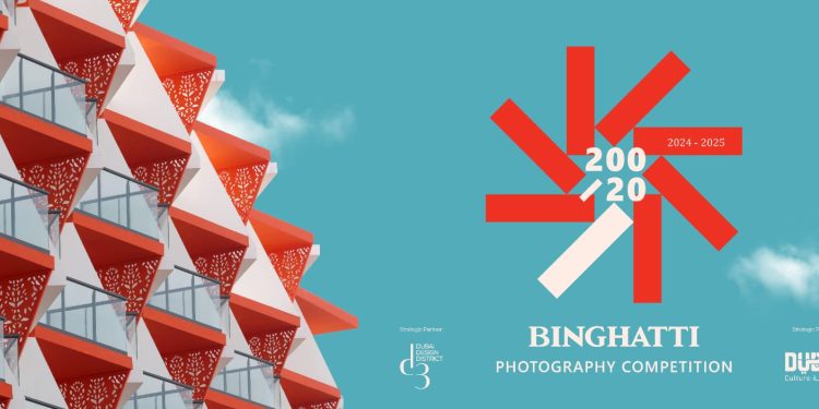 «بن غاطي» تطلق مسابقة عالمية للتصوير الفوتوغرافي المعماري بجوائز تفوق نصف مليون دولار