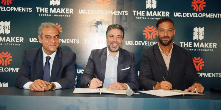 فى إطار دورها المجتمعى لإعداد جيل من المحترفين شركة UC للتطوير ترعى اكاديمية The Maker لكرة القدم بالشراكة مع الكابتن أحمد حسام 