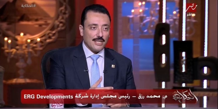 المهندس محمد رزق رئيس مجلس إدارة ‏ERG Developments: رقمنة العقار الأهم في ملف التصدير مستقبلاً ‏