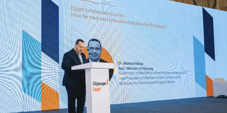 انطلاق مؤتمر «سيتي سكيب مصر 2024» بعنوان «نهضة مصر العقارية نحو بناء مستقبل القطاع»