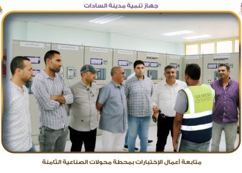 وزير الإسكان يتابع موقف مشروعات تطوير ورفع كفاءة الطرق والمرافق بعددٍ من المناطق الصناعية بالمدن الجديدة