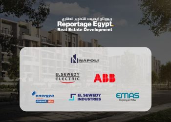 ريبورتاج ايجيبت للتطوير العقاري تتعاقد مع إنيرجيا للكابلات وإيماس وإيه بي بي والسويدى اليكتريك لتنفيذ أعمال البنية التحتية لمشروعها مونتي نابليوني