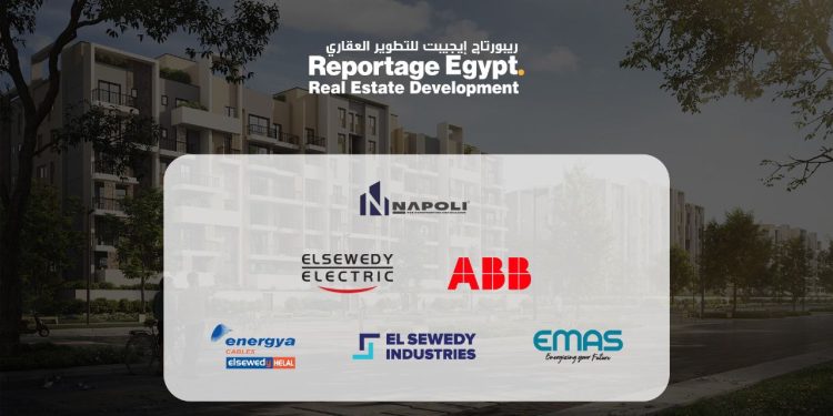 ريبورتاج ايجيبت للتطوير العقاري تتعاقد مع إنيرجيا للكابلات وإيماس وإيه بي بي والسويدى اليكتريك لتنفيذ أعمال البنية التحتية لمشروعها مونتي نابليوني