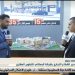 خلال برنامج «عقار مصر» .. «البستاني للتنمية العقارية» تعلن طرح وحدات مميزة بمشروعاتها «نوفا سكوير» و «دجلة سكوير» خلال معرض سيتي سكيب
