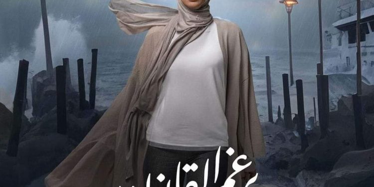 تلعب دور محامية.. انطلاق مسلسل إيمان العاصي “برغم القانون” على شاشة “ON” الاحد المقبل