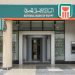 بدون ضامن.. خطوات بسيطة للحصول على قرض سيارة مستعملة من البنك الأهلي