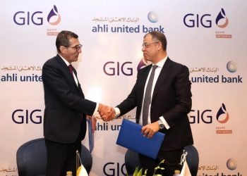 الأهلي المتحد – مصر يوقع اتفاقية تعاون مع شركة جي اي جي مصر – حياة تكافل لتقديم خدمات التأمين البنكي