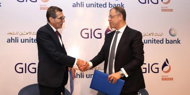 الأهلي المتحد – مصر يوقع اتفاقية تعاون مع شركة جي اي جي مصر – حياة تكافل لتقديم خدمات التأمين البنكي