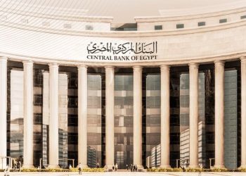 اليوم الخميس.. البنك المركزي يطرح أذون خزانة بقيمة 55 مليار جنيه