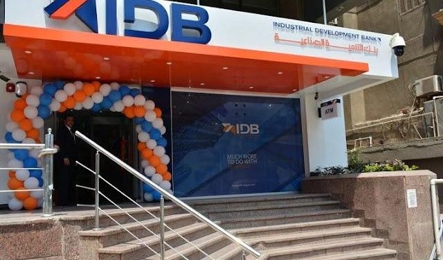 بنك التنمية الصناعية يمنح قرض معبرى بقيمة 900 مليون جنيه لشركة تساهيل للتمويل ذلك لدعم المشروعات الصغيرة والمتناهية الصغر