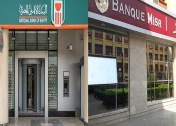 بنكا الأهلي و مصر يرفعان حدود السحب على البطاقات الائتمانية إلى 300 ألف جنيه