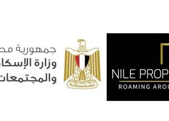 وزارة الإسكان تشارك بجناح رسمي في معرض عقارات النيل بالرياض لدعم تصدير العقار وجذب مستثمرين للسوق المصري