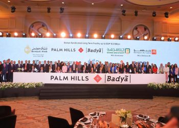 تحالف مصرفي من 8 بنوك يمنح تمويلا مشتركا لصالح شركة «بالم للتنمية العمرانية» بقيمة 10.3 مليار جنيه لتمويل مشروعها بمدينة أكتوبر الجديدة